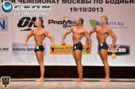 Чемпионат Москвы по бодибилдингу - 2013