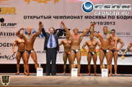 Чемпионат Москвы по бодибилдингу - 2013