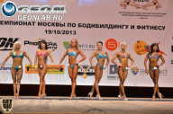 Чемпионат Москвы по бодибилдингу - 2013