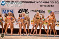 Чемпионат Москвы по бодибилдингу - 2013