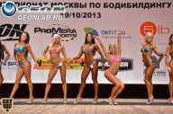Чемпионат Москвы по бодибилдингу - 2013