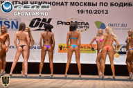 Чемпионат Москвы по бодибилдингу - 2013