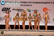 Чемпионат Москвы по бодибилдингу - 2013