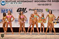 Чемпионат Москвы по бодибилдингу - 2013