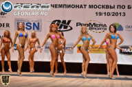 Чемпионат Москвы по бодибилдингу - 2013