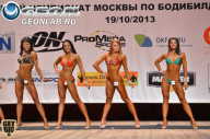 Чемпионат Москвы по бодибилдингу - 2013