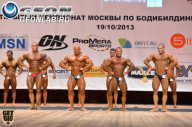 Чемпионат Москвы по бодибилдингу - 2013