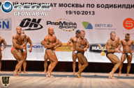 Чемпионат Москвы по бодибилдингу - 2013