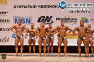 Чемпионат Москвы по бодибилдингу - 2013