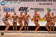 Чемпионат Москвы по бодибилдингу - 2013