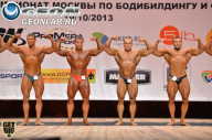Чемпионат Москвы по бодибилдингу - 2013