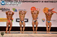 Чемпионат Москвы по бодибилдингу - 2013
