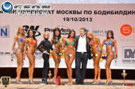Чемпионат Москвы по бодибилдингу - 2013