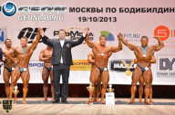 Чемпионат Москвы по бодибилдингу - 2013