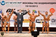 Чемпионат Москвы по бодибилдингу - 2013