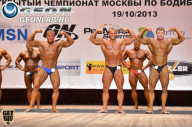 Чемпионат Москвы по бодибилдингу - 2013