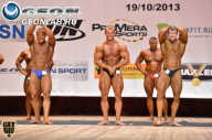 Чемпионат Москвы по бодибилдингу - 2013
