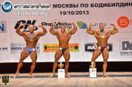 Чемпионат Москвы по бодибилдингу - 2013