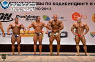Чемпионат Москвы по бодибилдингу - 2013