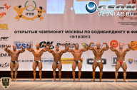 Чемпионат Москвы по бодибилдингу - 2013