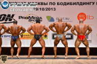 Чемпионат Москвы по бодибилдингу - 2013