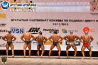 Чемпионат Москвы по бодибилдингу - 2013
