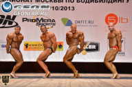 Чемпионат Москвы по бодибилдингу - 2013