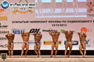 Чемпионат Москвы по бодибилдингу - 2013
