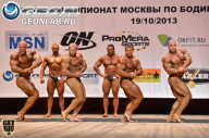 Чемпионат Москвы по бодибилдингу - 2013