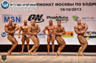 Чемпионат Москвы по бодибилдингу - 2013