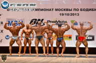 Чемпионат Москвы по бодибилдингу - 2013