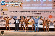 Чемпионат Москвы по бодибилдингу - 2013