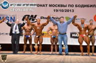 Чемпионат Москвы по бодибилдингу - 2013