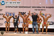 Чемпионат Москвы по бодибилдингу - 2013