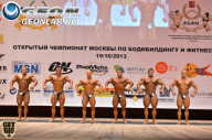 Чемпионат Москвы по бодибилдингу - 2013