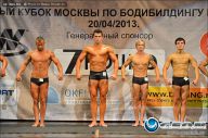 Кубок Москвы по бодибилдингу - 2013