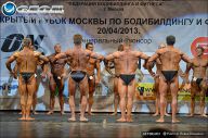 Кубок Москвы по бодибилдингу - 2013