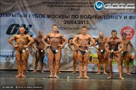 Кубок Москвы по бодибилдингу - 2013
