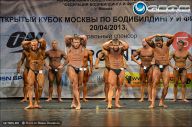 Кубок Москвы по бодибилдингу - 2013
