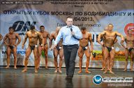 Кубок Москвы по бодибилдингу - 2013