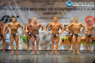 Кубок Москвы по бодибилдингу - 2013
