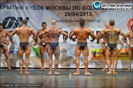 Кубок Москвы по бодибилдингу - 2013