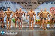 Кубок Москвы по бодибилдингу - 2013