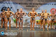 Кубок Москвы по бодибилдингу - 2013