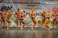 Кубок Москвы по бодибилдингу - 2013