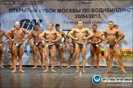 Кубок Москвы по бодибилдингу - 2013