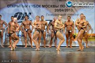 Кубок Москвы по бодибилдингу - 2013