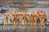 Кубок Москвы по бодибилдингу - 2013