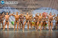 Кубок Москвы по бодибилдингу - 2013
