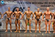 Кубок Москвы по бодибилдингу - 2013